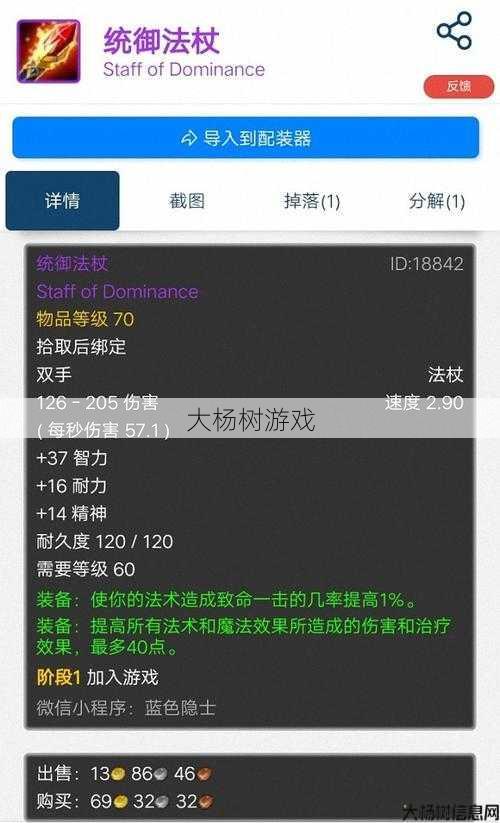 魔兽公益服干货分享 - 魔兽世界狂战输出手法攻略,狂战士如何大幅提高输出？! 第2张