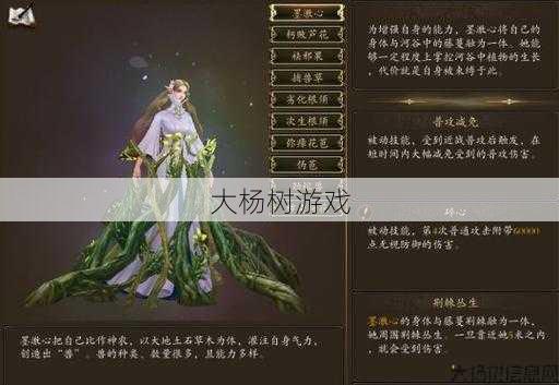 完美国际私服版本解密 - “完美国际：角色找回攻略与技巧全解析” 第1张