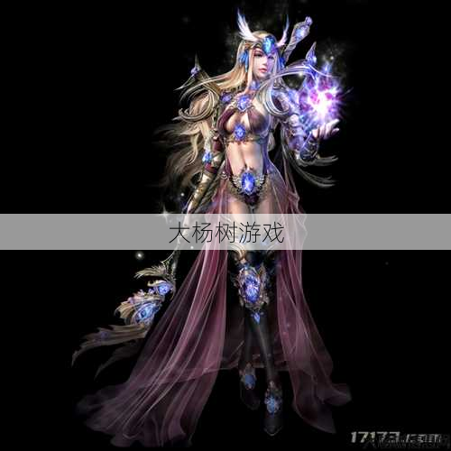 奇迹私服职业攻略 - 奇游游戏官网入口，快来游戏吧！ 第1张