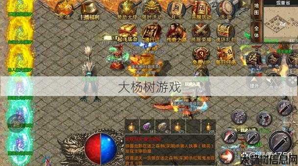 传奇sf小白经验 - 传奇老杜职业,传奇老杜的职业之路 第2张