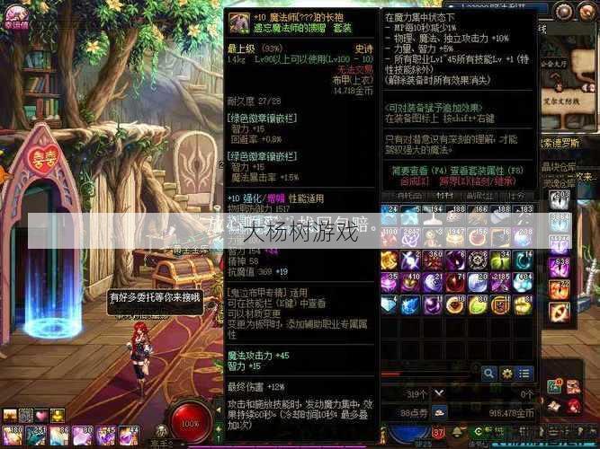 奇迹私服发布网小白秘籍 - 天使谷：幸福之所 第1张