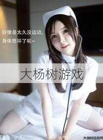 奇迹私服发布网小白秘籍 - 天使谷：幸福之所 第2张