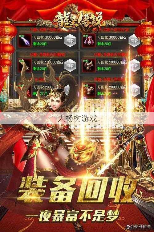 传奇私服发布网深度心得 - 传奇sf世界多职业手游网站-传奇SF手游：多职业世界网站更新) 第2张