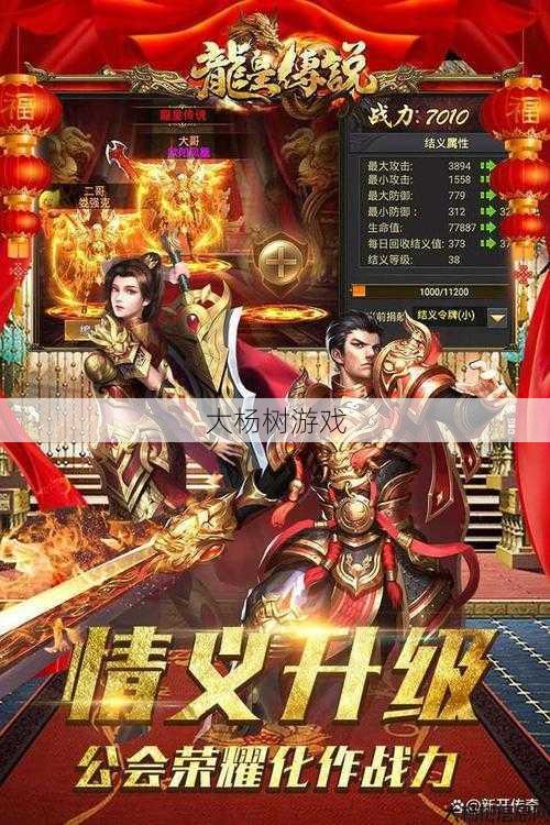 传奇私服发布网深度心得 - 传奇sf世界多职业手游网站-传奇SF手游：多职业世界网站更新) 第1张