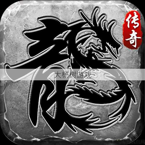 热血传奇私服版本技术 - 传奇游戏职业图标,“传奇职业图标”定义！ 第2张