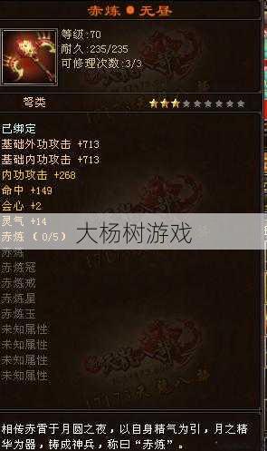 天龙八部明教流派选择哪个门派,明教流派：外功显赫的华山派! 第1张