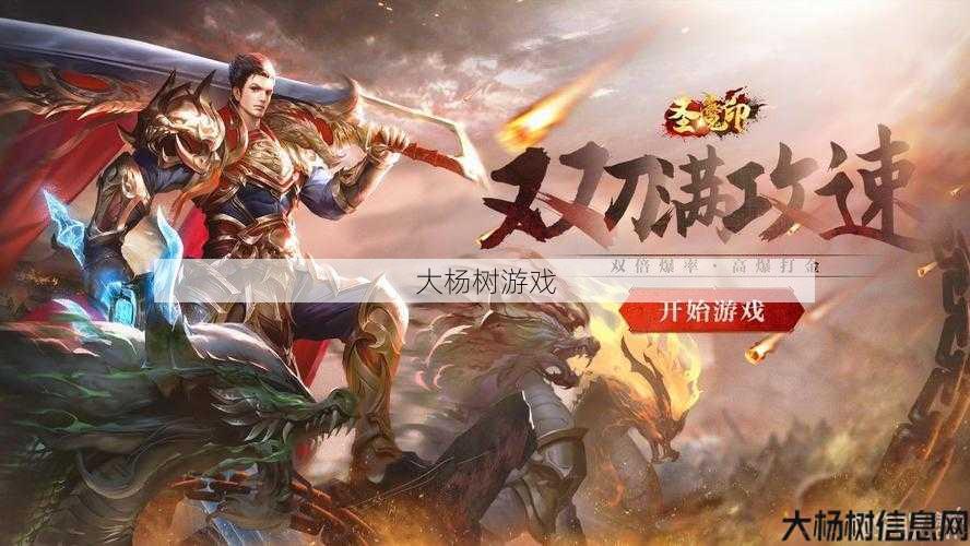 奇幻手游推荐精选 第2张