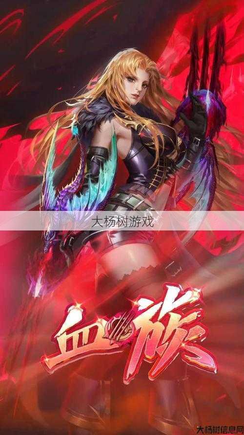 魔域手游职业推荐2022最新,2022年魔域手游最佳职业推荐 第2张 魔域手游职业推荐2022最新,2022年魔域手游最佳职业推荐 第2张