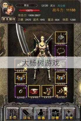 传奇sf挂机单职业选择-选择传奇SF单职业挂机的技巧 第2张