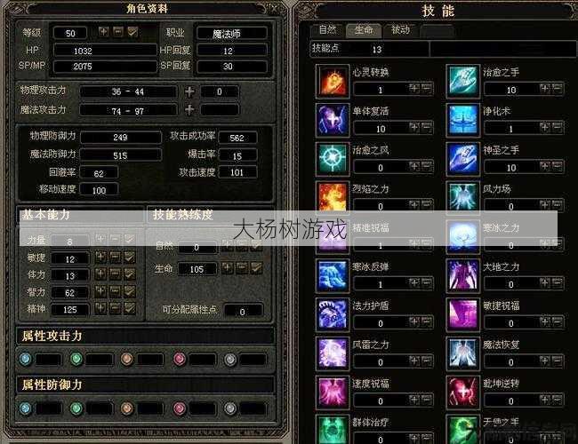 奇迹sf发布网小秘籍 - 奇妙世界:优酷游戏通关攻略 第1张 奇迹sf发布网小秘籍 - 奇妙世界:优酷游戏通关攻略 第1张