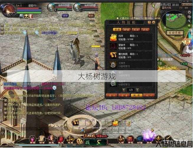 私服魔域 - 魔域手游贫民攻略，轻松游戏不花钱！ 第2张