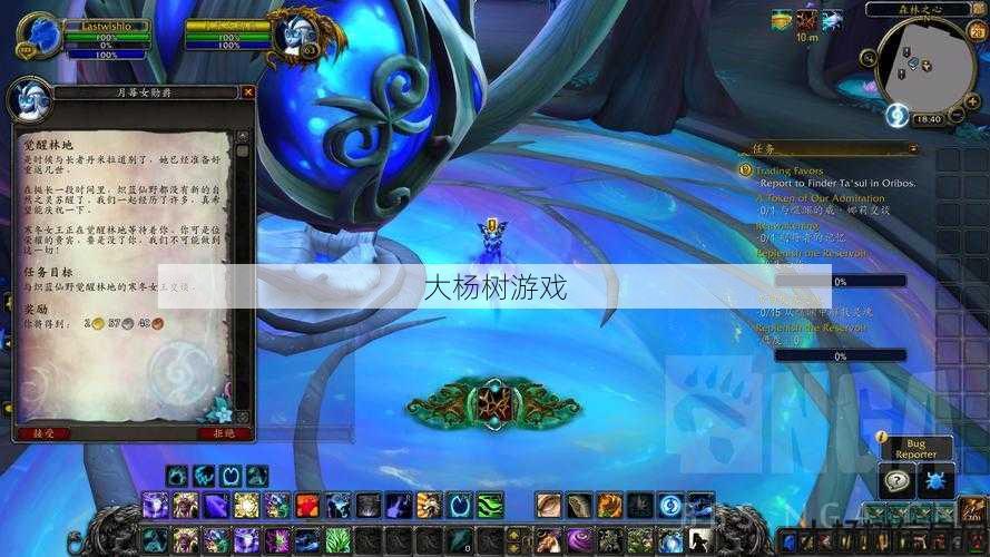 魔兽世界私服升级攻略 - 魔兽世界法夜任务攻略,游戏攻略：掌握魔兽世界法夜任务! 第1张