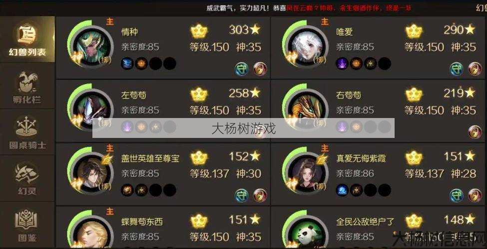 魔域手游血族最新攻略,魔域手游血族攻略分享 第2张