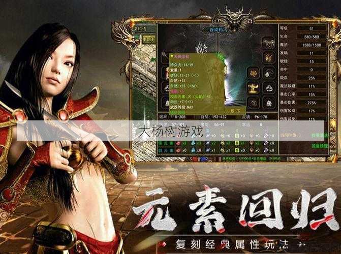 传奇私服发布网 - 传奇私服中,道士是哪种伤害?