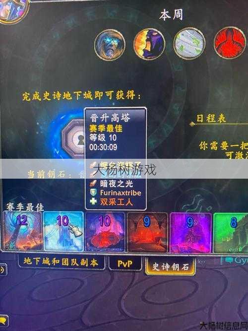 魔兽sf版本文章 - 魔兽世界爬塔攻略nga,攀登魔兽世界高塔指南! 第2张