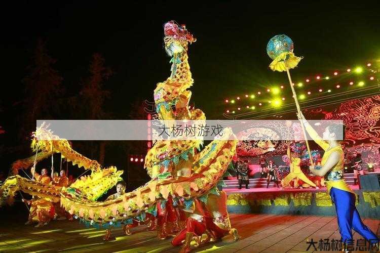 魔域手游舞龙攻略技巧大全,玩转魔域手游舞龙攻略全解析 第1张