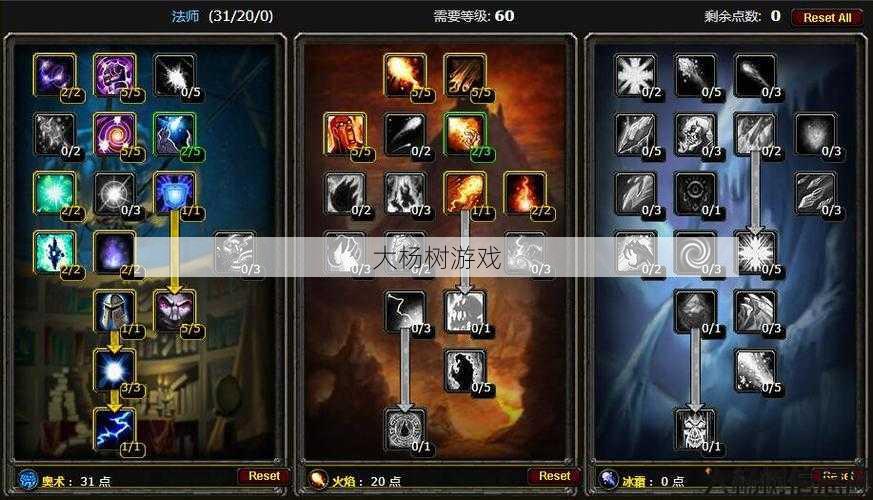 魔兽世界狂乱法师攻略视频,【超详细】魔兽世界法师狂乱玩法解析! 第1张