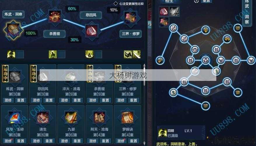 传奇私服道士的属性点分配建议 第2张