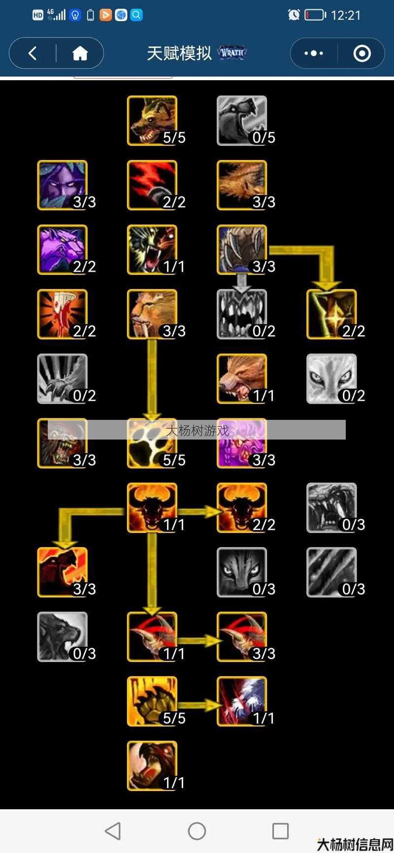 魔兽sf新手入门技巧 - 魔兽世界满天赋哪个职业最强,最强职业：魔兽世界PVE满天赋怎么选？! 第1张