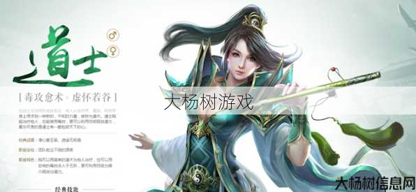 传奇的冷门职业是,独特职业：传奇中的冷门之选 第2张