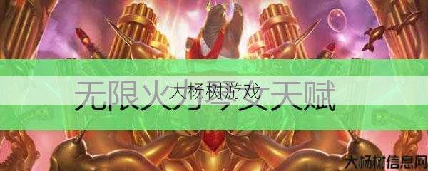 完美国际私服内幕 - “完美国际琴师技能加点攻略:打造音乐与战斗的完美融合” 第2张 完美国际私服内幕 - “完美国际琴师技能加点攻略:打造音乐与战斗的完美融合” 第2张