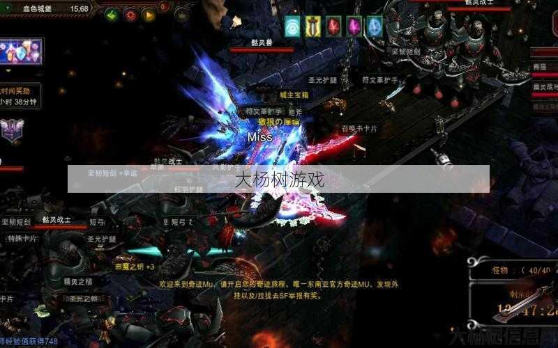 奇迹私服发布网优劣 - 大天使一击 第1张