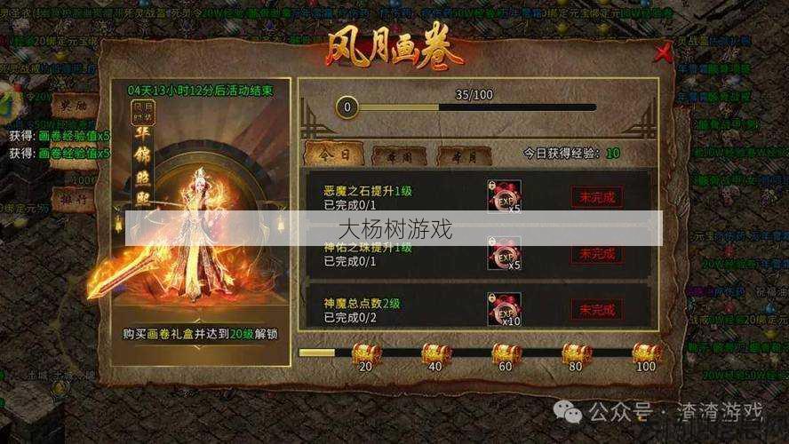 热血传奇私服深度秘籍 - 传奇手游王者职业推荐,王者手游职业推荐 第1张