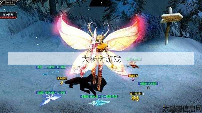 奇迹私服发布网优劣 - 大天使一击 第2张