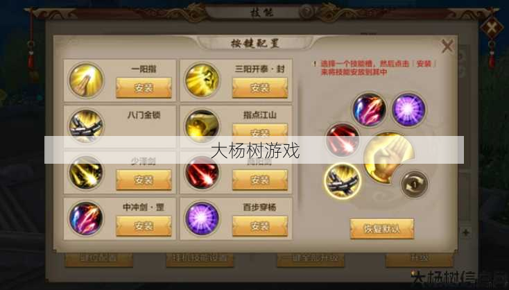 天龙八部手游大橘的朋友,「橘家绝技」：天龙八部手游攻略大分享 第2张