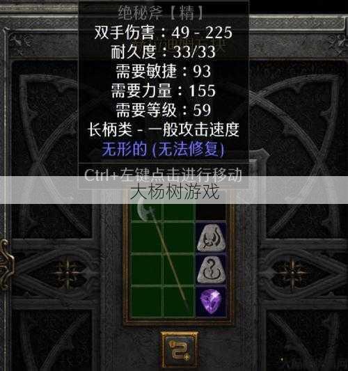 “完美国际饰品打孔攻略：鬼斧神工的省钱秘诀”