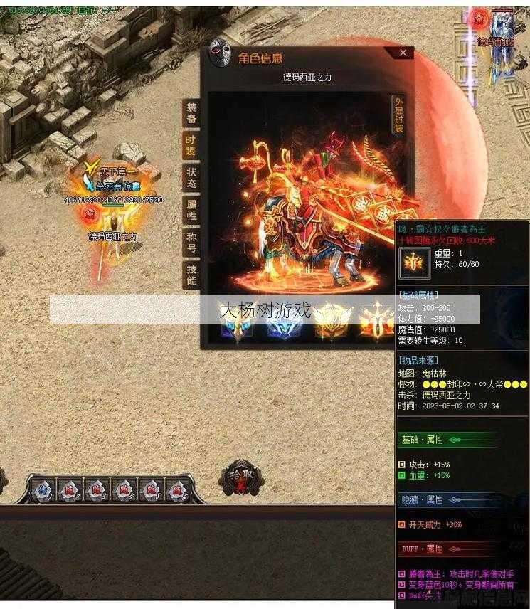 勇者传奇安装下载指南 第1张