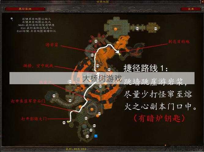 魔兽世界火焰之刃任务攻略,挑战魔兽世界火焰之刃任务，完成攻略！! 第2张