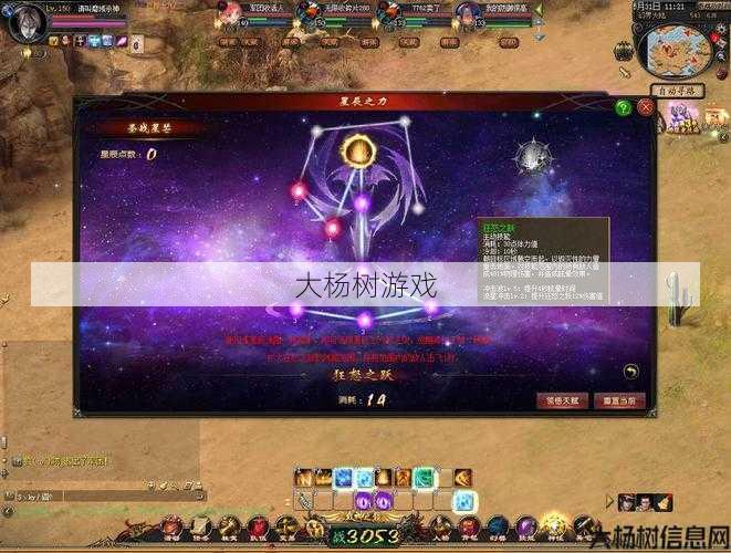 魔域私服深度经验 - 魔域手游最炫职业技能是哪个？ 第2张