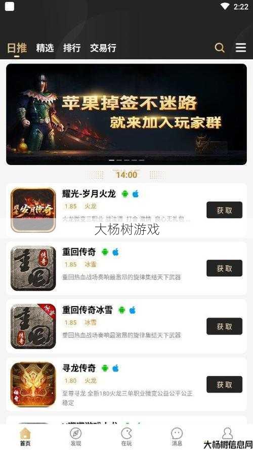 奇迹私服发布网全面详解 - 996奇迹手游盒子的新:奇迹手游盒子996。 第2张 奇迹私服发布网全面详解 - 996奇迹手游盒子的新:奇迹手游盒子996。 第2张