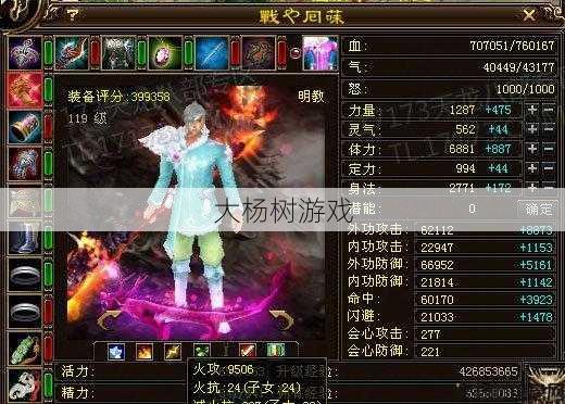 天龙sf大神经验 - 天龙八部明教用什么武魂最好,明教使用哪种武魂？! 第1张