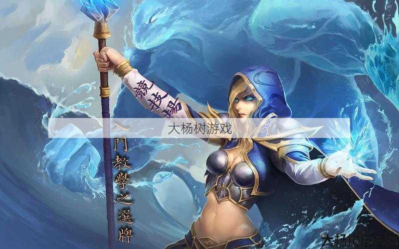 魔兽世界炉石传说职业,游戏职业,融汇《魔兽》和《炉石》魔法魅力! 第2张 魔兽世界炉石传说职业,游戏职业,融汇《魔兽》和《炉石》魔法魅力! 第2张