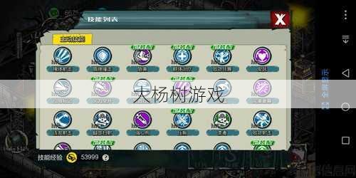 “完美国际神识探索：解锁神秘奖励的攻略” 第1张