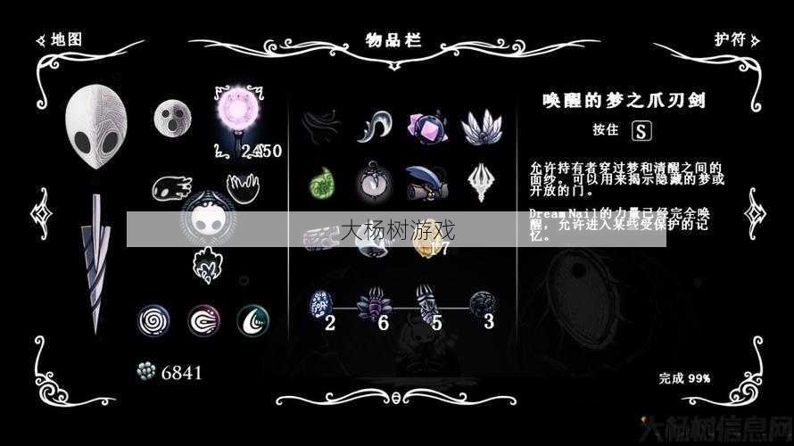 “完美国际神识探索：解锁神秘奖励的攻略” 第2张