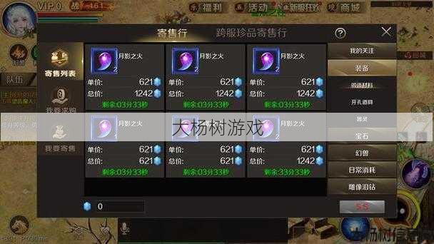 私服魔域攻略 - 魔域手游新手玩法,掌握魔域手游攻略 第1张