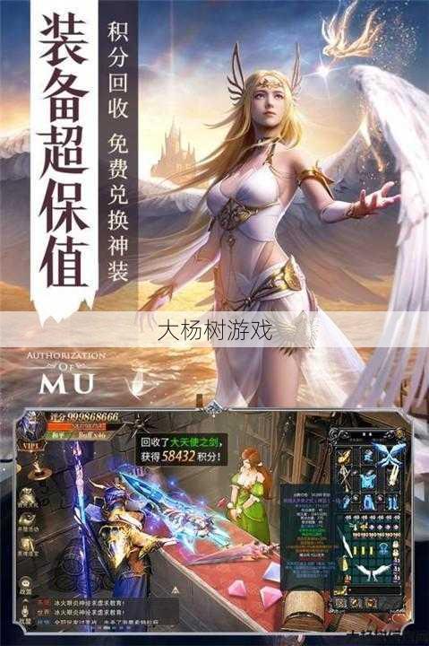 奇迹sf发布网入门秘籍 - 勇者奇迹手游官网下载2023版本,勇者奇迹手游2023官网最新版 第1张