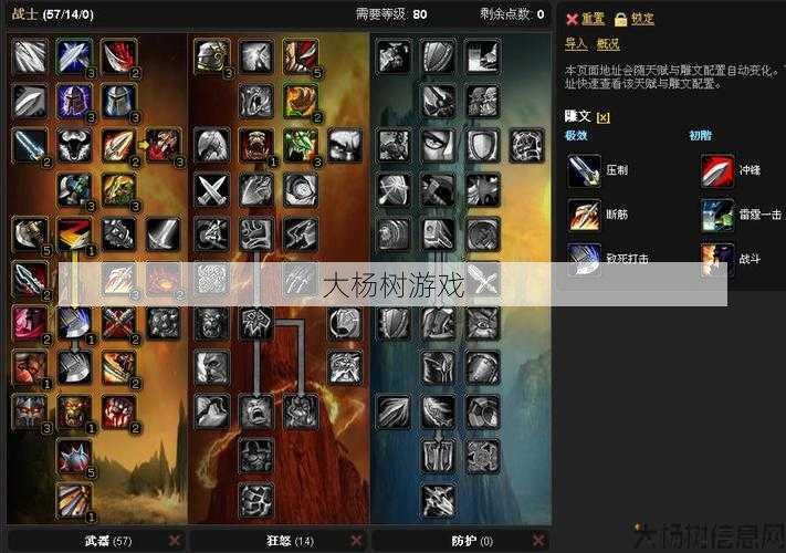 魔兽世界武器战是输出职业吗,魔兽世界武器战职业输出能力如何？! 第2张