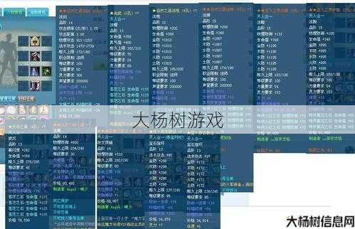 完美国际私服完好技巧 - “完美国际：物品销毁技巧与策略全解析” 第2张