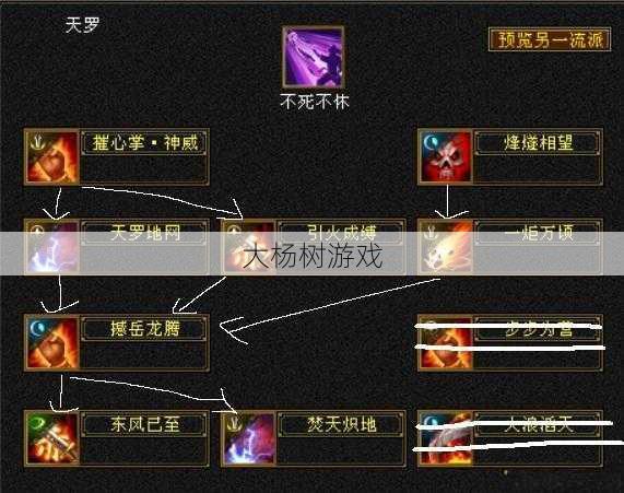 天龙sf详细详解 - 天龙八部明教武道怎么选的啊贴吧百度,如何在天龙八部中选择明教武道! 第2张 天龙sf详细详解 - 天龙八部明教武道怎么选的啊贴吧百度,如何在天龙八部中选择明教武道! 第2张