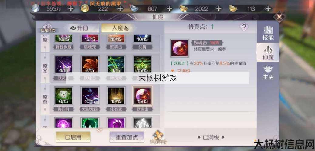 完美世界私服深度评测 - “完美国际手游：平民玩家的五大职业选择与攻略” 第1张