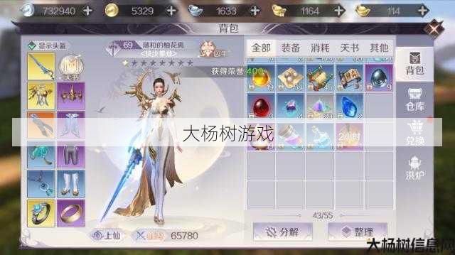 完美世界私服深度评测 - “完美国际手游：平民玩家的五大职业选择与攻略” 第2张