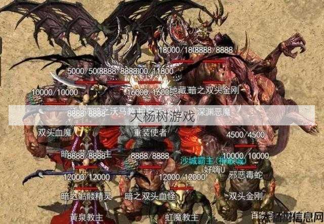 传奇sf黑幕揭秘 - 传奇式伤害：重磅回归！ 第2张