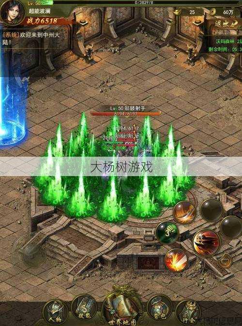 传奇sf黑幕揭秘 - 传奇式伤害:重磅回归!