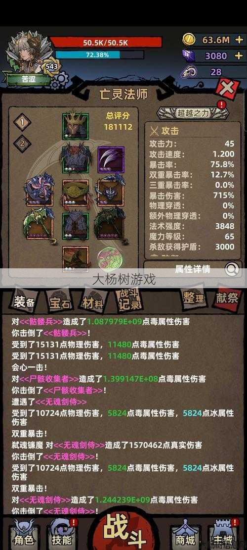 魔兽世界流亡传说攻略,攻略揭秘：魔兽世界传说流亡必备！! 第1张