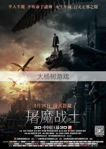 天使战争:宣传片定义天使世界 第2张 天使战争:宣传片定义天使世界 第2张