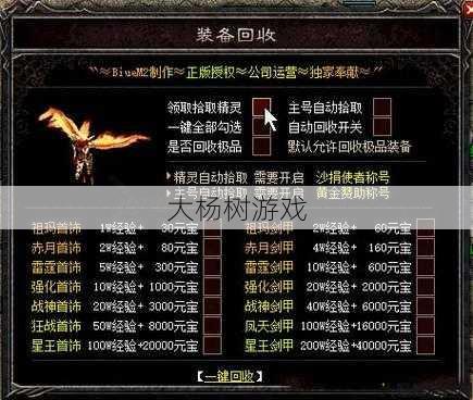 热血传奇私服玩家的闭知攻略 - 传奇sf单职业探索位置-传奇sf单职业探索位置攻略